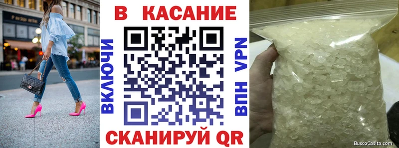 Купить ГАШ  Мефедрон  Электроугли