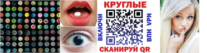 Ecstasy Punisher  Купить  Электроугли 