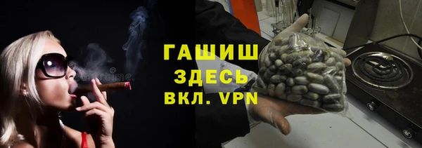 альфа пвп VHQ Козельск