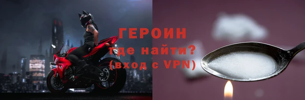 альфа пвп VHQ Козельск