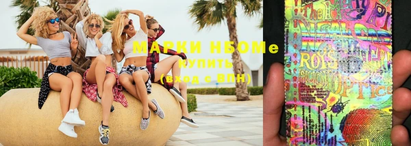 альфа пвп VHQ Козельск