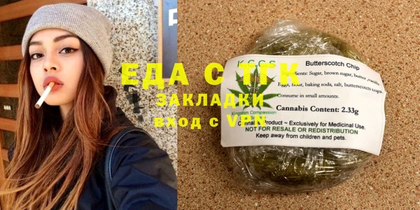 альфа пвп VHQ Козельск