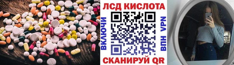 ЛСД экстази ecstasy  Купить закладки  Электроугли 