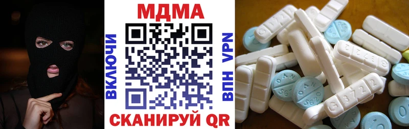 MDMA кристаллы  Купить  Электроугли 