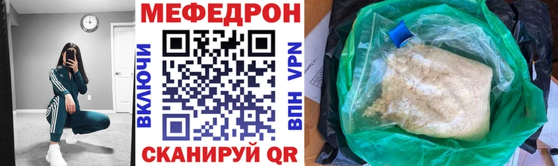 Купить  Электроугли  МЕФ VHQ 