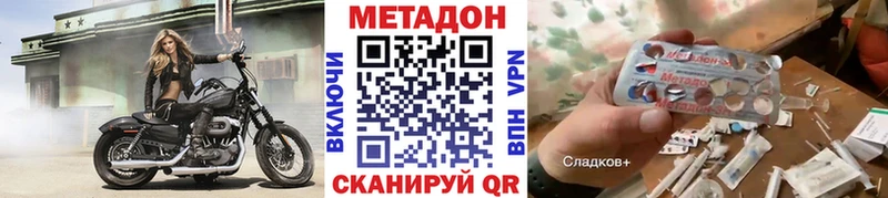 Купить  Электроугли  Метадон мёд 