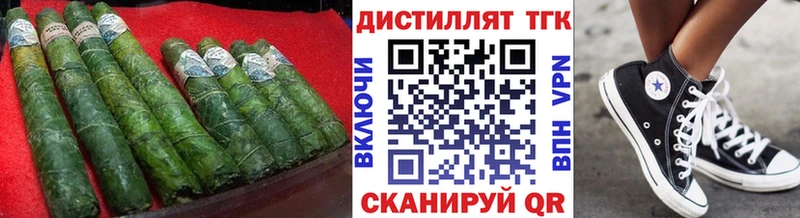Купить где  Электроугли  ТГК Wax 